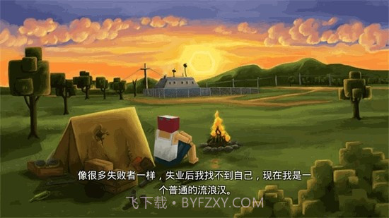 子弹先锋截图2 子弹先锋截图2