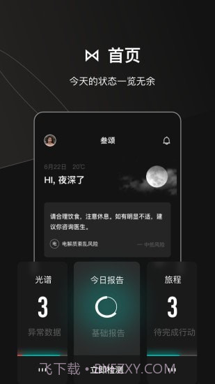 叁颂截图2 叁颂截图2
