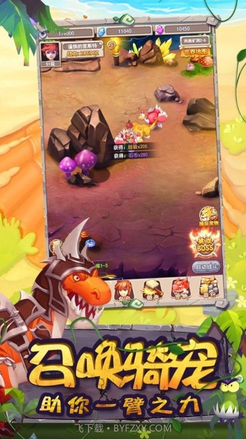 走位我最牛截图1 走位我最牛截图1