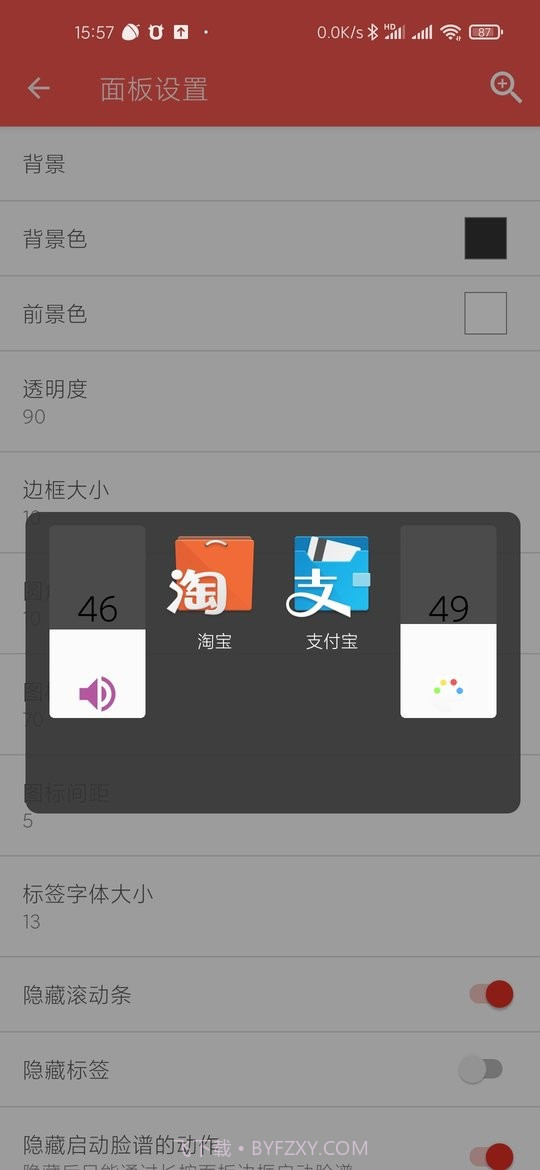 脸谱截图2 脸谱截图2