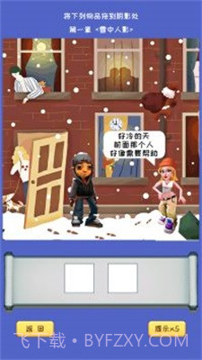 杰克惊魂截图2 杰克惊魂截图2