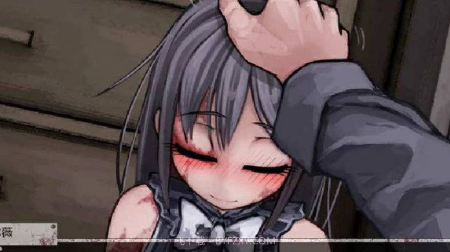 与艾露薇的疯狂生活7.0版截图2 与艾露薇的疯狂生活7.0版截图2