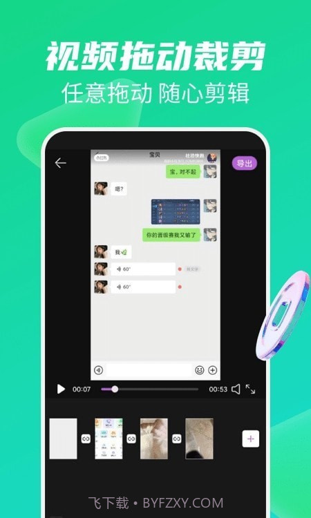 一键去水印全能宝截图3 一键去水印全能宝截图3