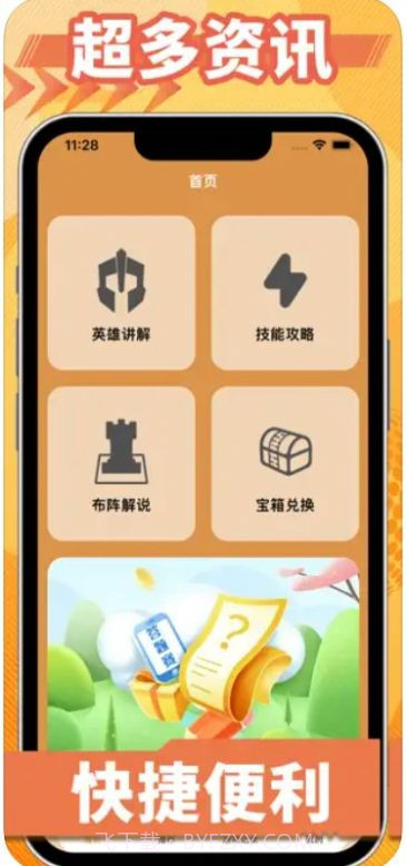 小七虎折扣平台截图1 小七虎折扣平台截图1