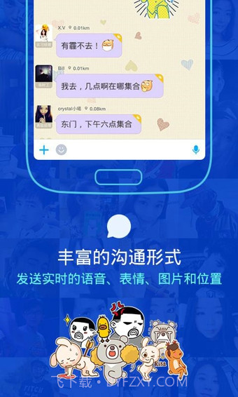 陌陌直播手机版截图4 陌陌直播手机版截图4