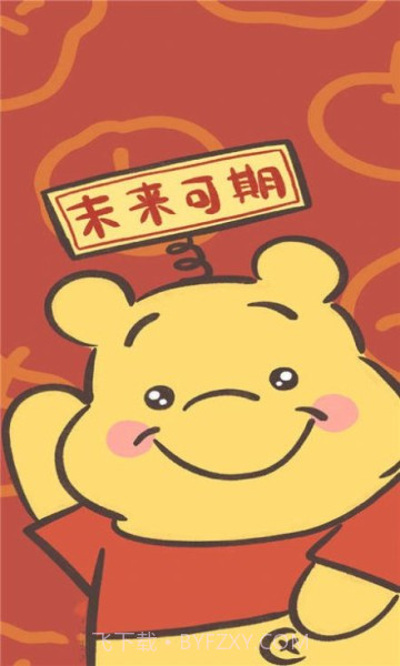 新年卡通壁纸截图1 新年卡通壁纸截图1