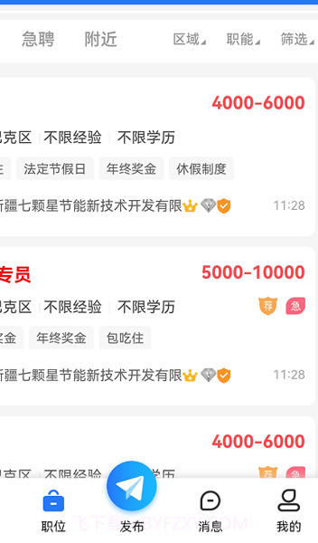 千才网截图3 千才网截图3