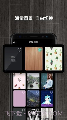 桌面锁屏时钟截图4 桌面锁屏时钟截图4