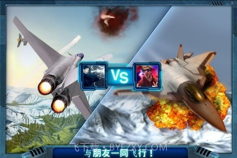 音速战机截图3 音速战机截图3