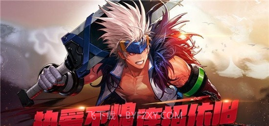 阿拉德魔王最新版截图3