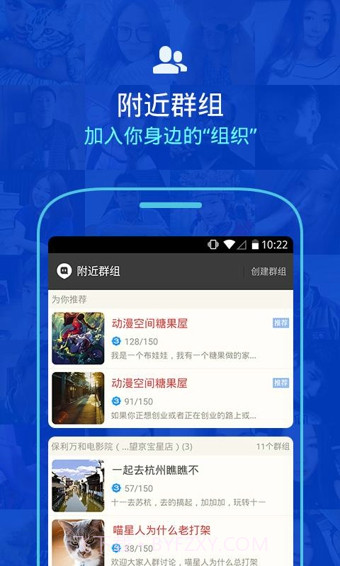 陌陌直播最新版截图2 陌陌直播最新版截图2