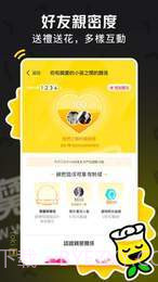 Toki交友v1.0.2截图1 Toki交友v1.0.2截图1