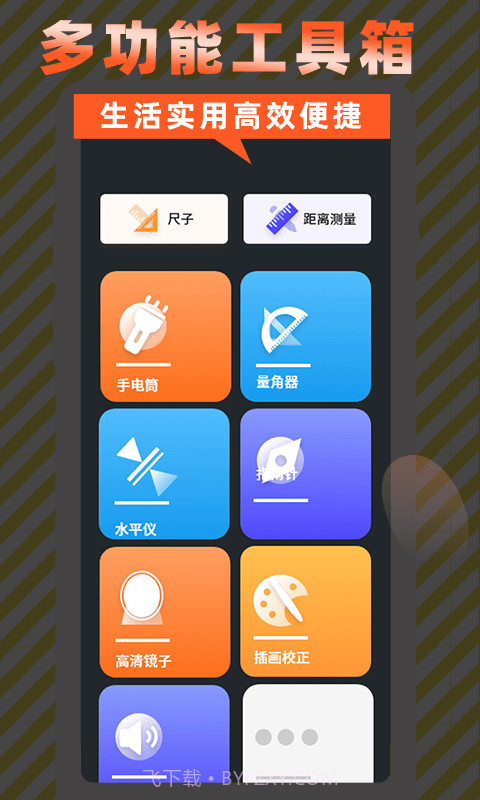 高清屏幕录制截图3