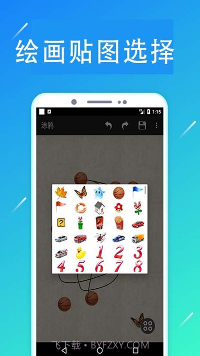 掌上画社(随身画板)截图3