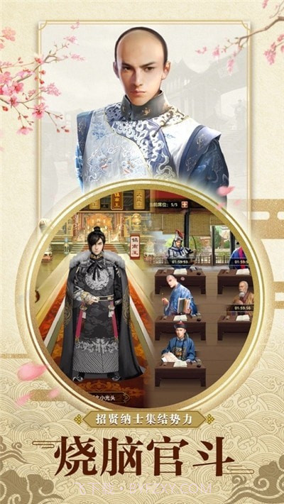 家有悍妻怎么破截图2