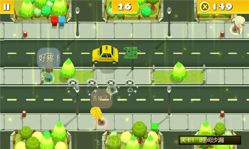 极限马路杀手截图1 极限马路杀手截图1