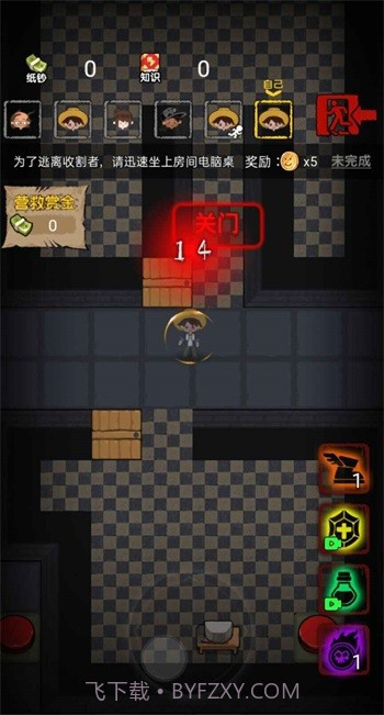 共同发育免广告截图3 共同发育免广告截图3