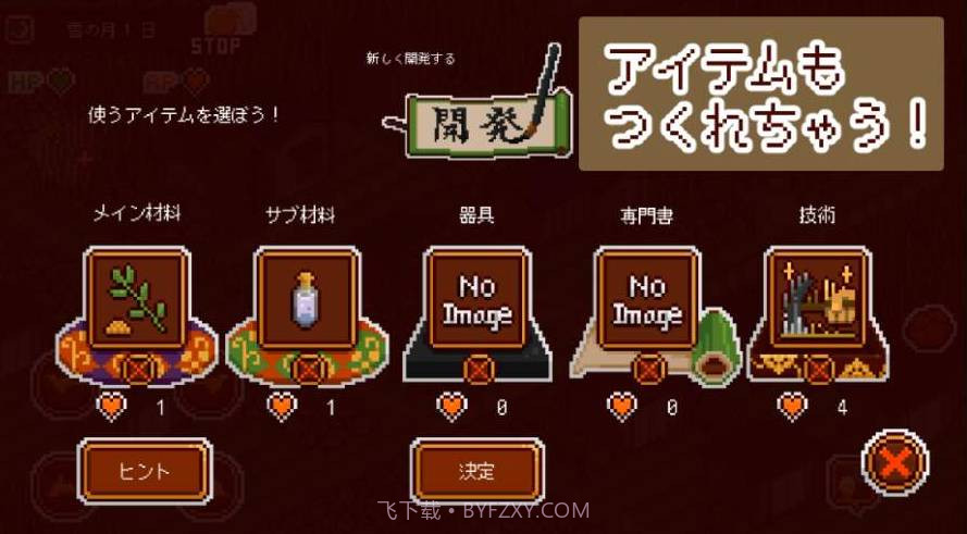 多塔尼亚截图1 多塔尼亚截图1