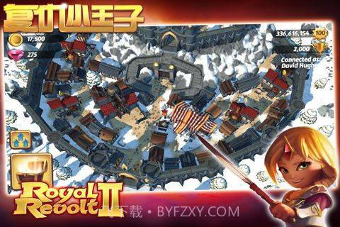 复仇小王子截图3