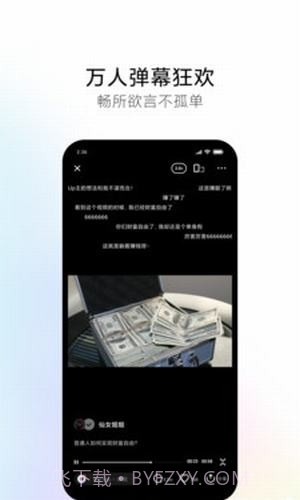 新岛短视频截图1 新岛短视频截图1