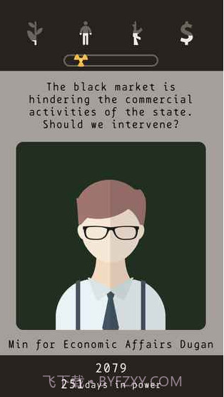 遗落的未来APP截图3