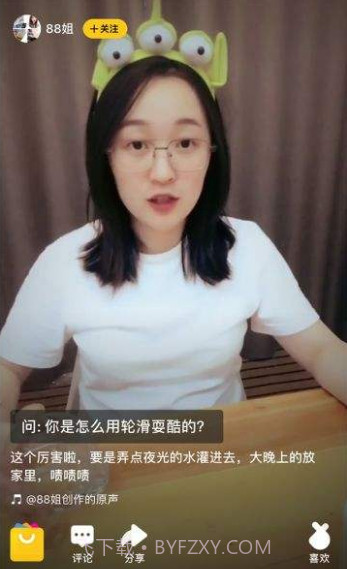 彩8短视频截图1 彩8短视频截图1