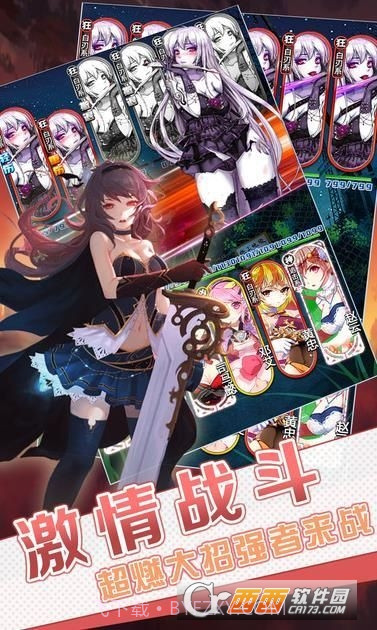 二次元学院截图1