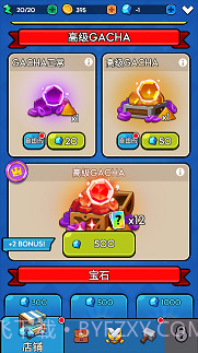 小小塔防幸存者截图1