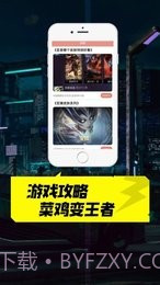 掌上云电脑截图2