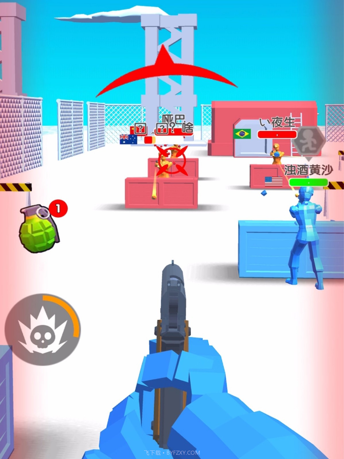 看我射爆全场截图2 看我射爆全场截图2