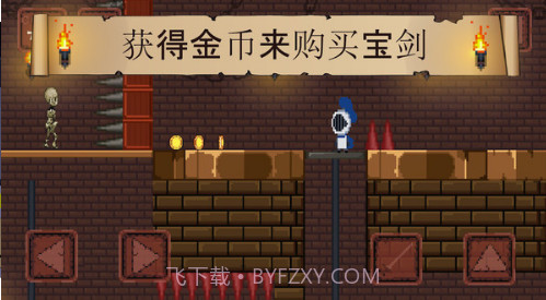 像素骑士团BT版截图2