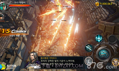 刀锋战记2截图2