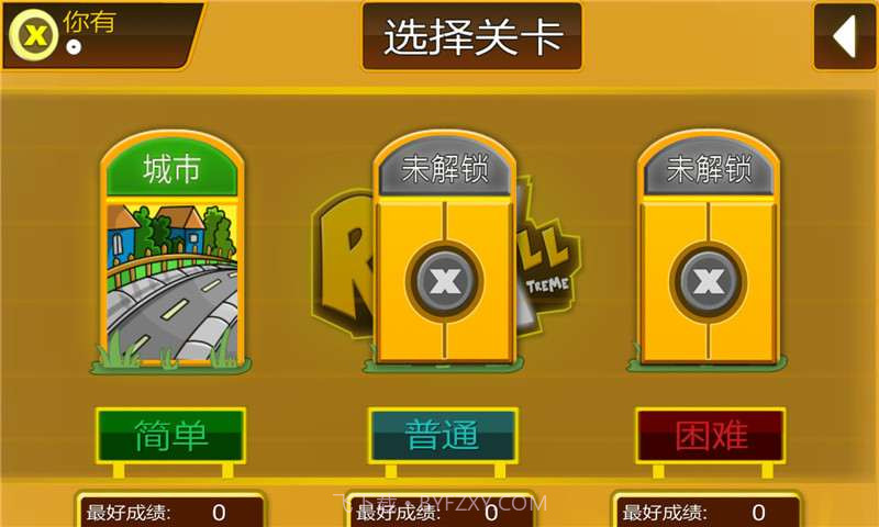 极限马路杀手截图3 极限马路杀手截图3