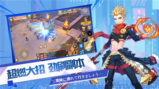 勇者之战安卓截图2