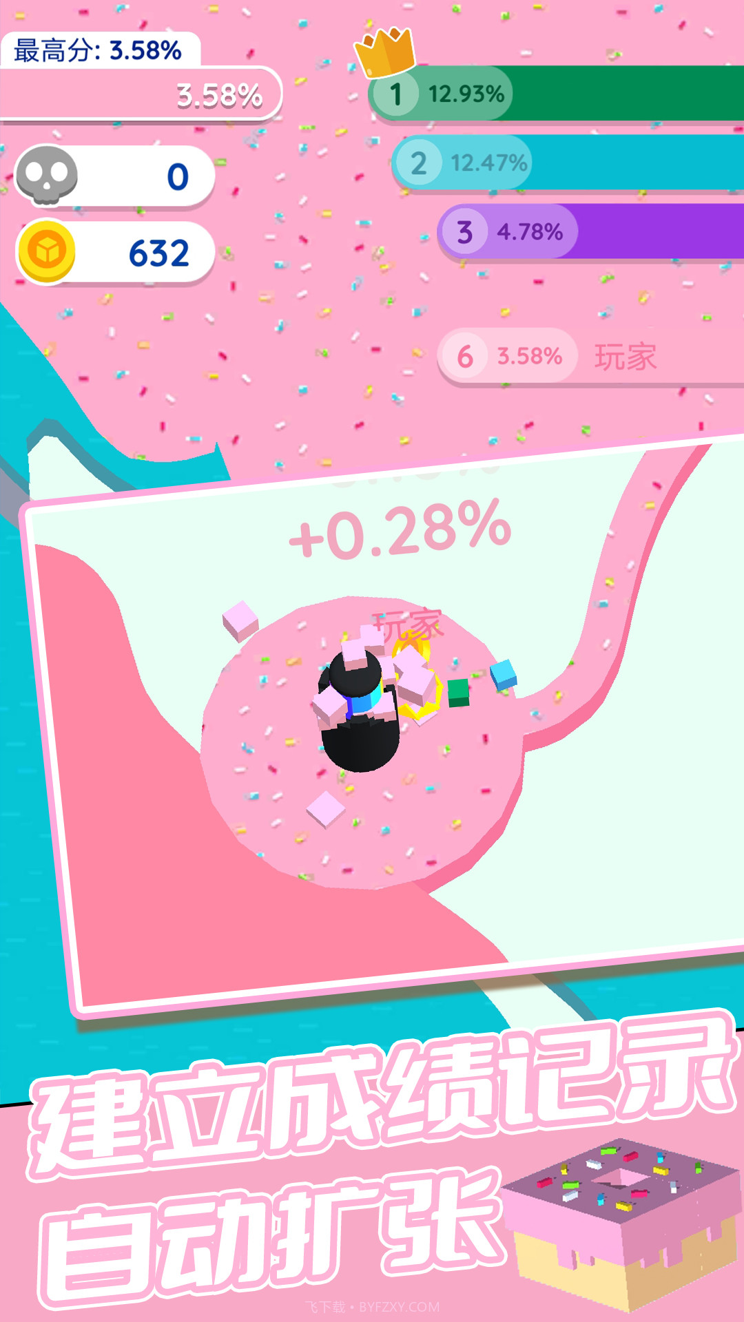 纸片吞噬作战截图1 纸片吞噬作战截图1