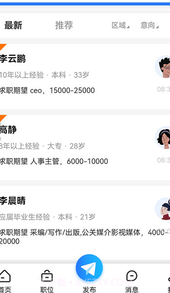 千才网截图2 千才网截图2