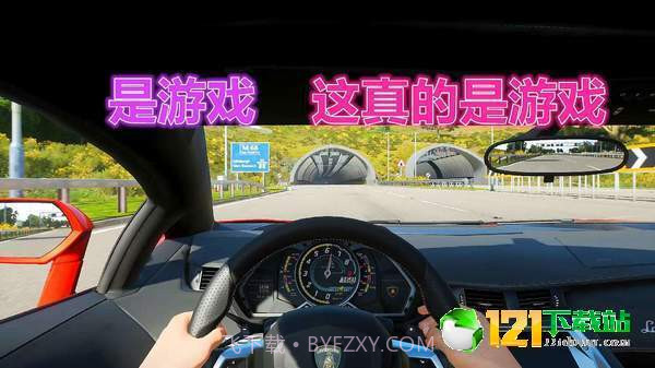 BOSS校长截图3 BOSS校长截图3