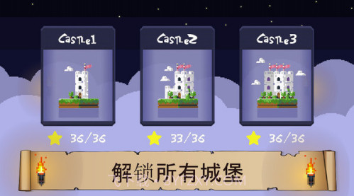 像素骑士团BT版截图1