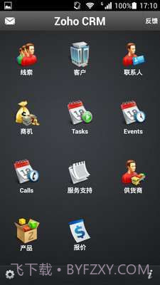 Zoho CRM截图2