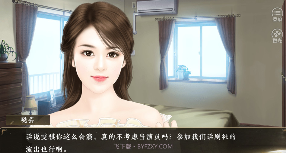 银幕之后截图3 银幕之后截图3