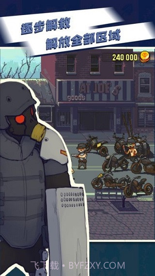 全民僵尸大战内置修改器2024截图3