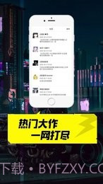 掌上云电脑截图1