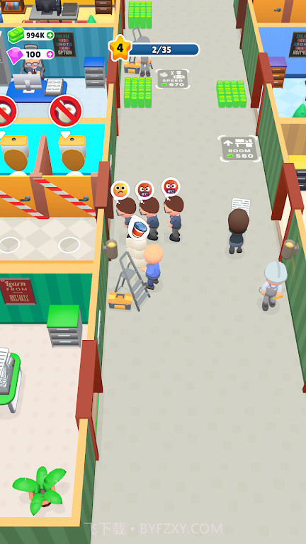 打造完美办公室截图2 打造完美办公室截图2