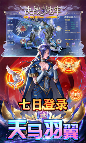 决战地牢截图1 决战地牢截图1