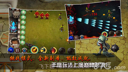 恶魔来了-七龙纪系列截图3