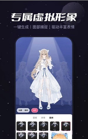 viddup必剪国际版截图3 viddup必剪国际版截图3