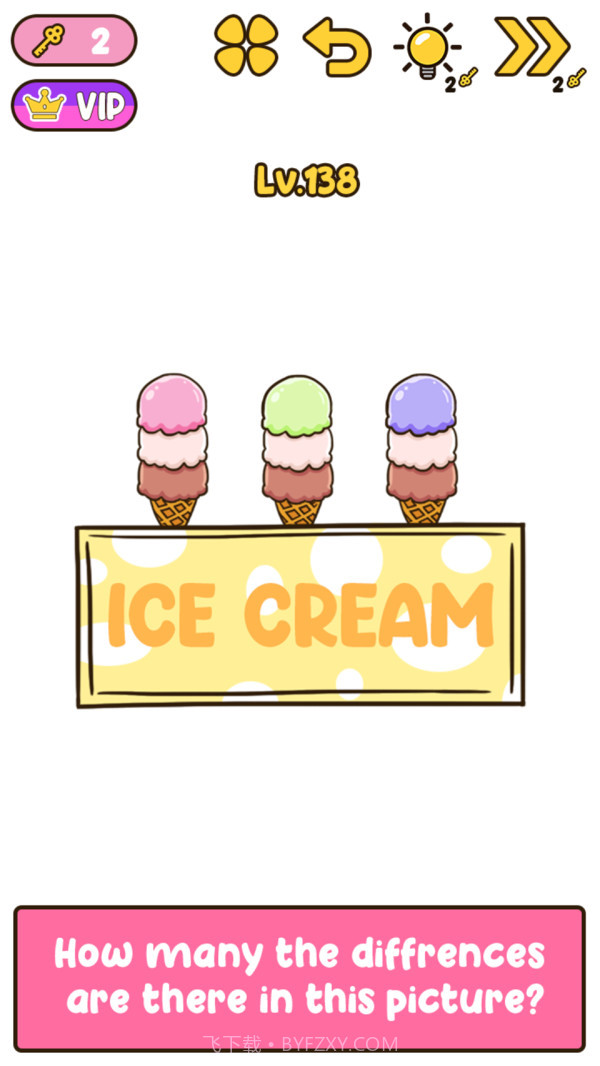 我的IQ大脑截图2