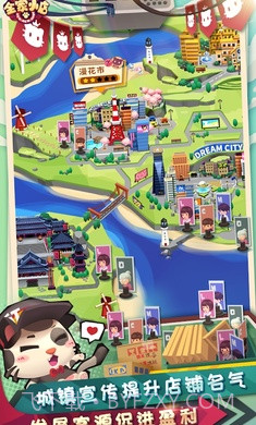 全家百货物语截图2 全家百货物语截图2