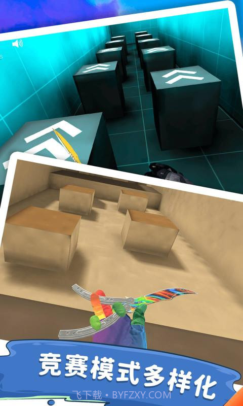 兔子跳csgo单机版截图1 兔子跳csgo单机版截图1