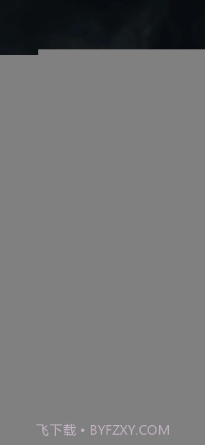 地底两万里截图5